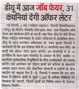 Job Fair Companies News