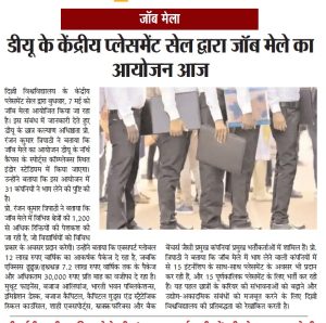 CPC Job Fair